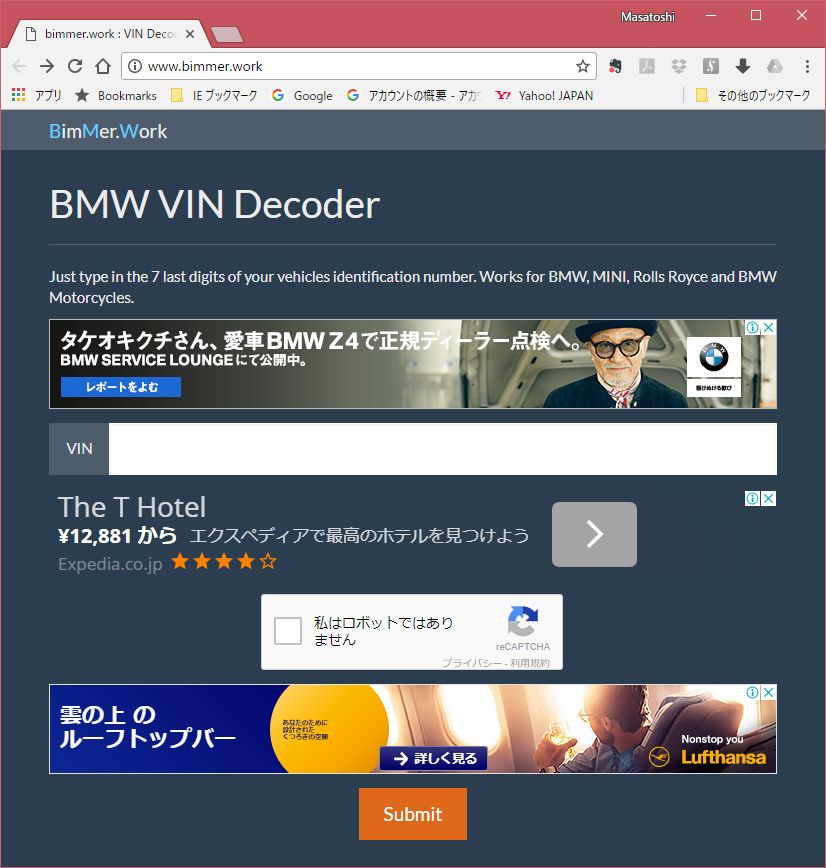 BMW_VinDecorder.jpg