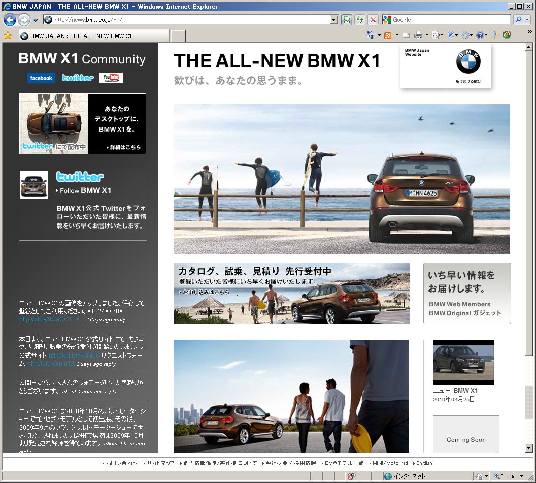 BMW_X1_WebSite.jpg