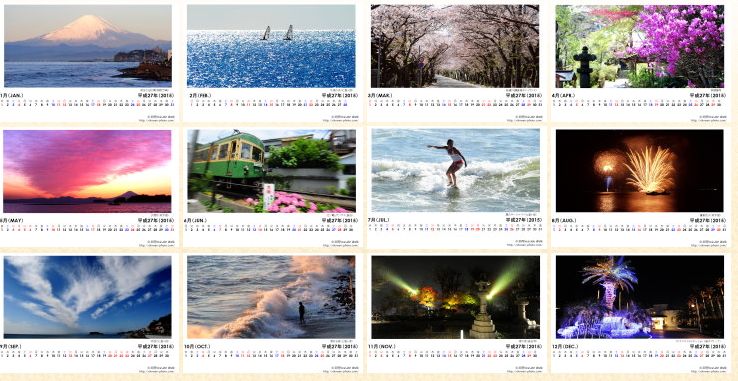 湘南Seaside Walkオリジナル 2015年カレンダー.jpg