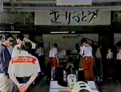 1992_F1_Suzuka.jpg