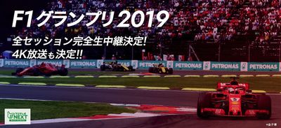 F1_2019.jpg