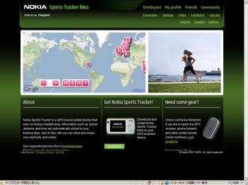 NokiaSportsTracker.jpg