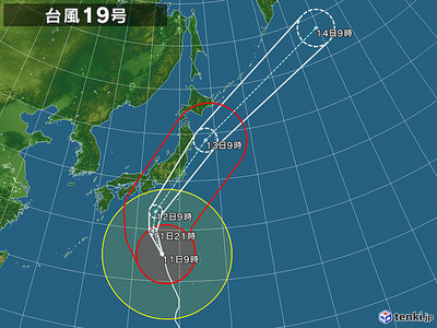 Taifu.jpg