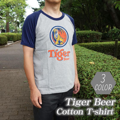 tigerTshirts_3.jpg